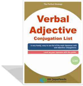 Verbal adjective