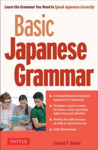 japanese basic grammar books picture