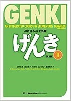 GENKI: Beginner Japanese Genki II