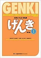 GenkiⅠ