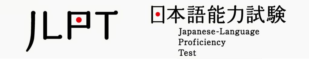 JLPT Private Japanese