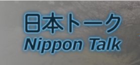 NIppon talk _pic