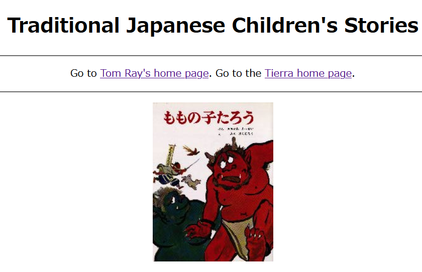 Traditional Japanese Children's Stories picture
