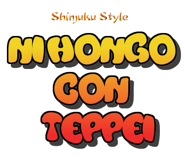 Nihongo Con Teppei picture