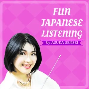 Fun Japanese Listening apps picture