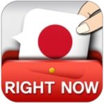 Sugu tsukaeru Nihongo apps picture