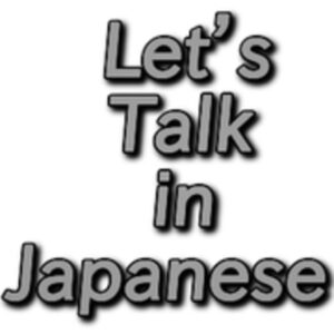 lets talk in japanese tomo