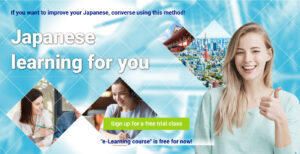 japanese tutoring cover plus
