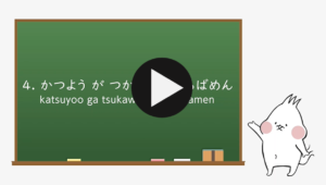 Scenes where verb conjugation is used cover