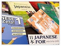 japanese textbook