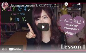learning japanese youtube