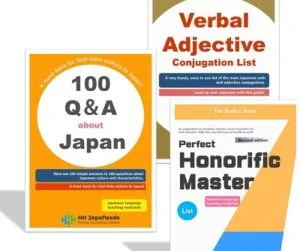 Japanese lesson material 5
