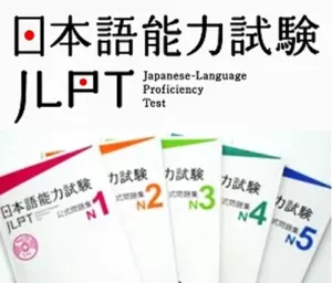 Japanese lesson JLPT