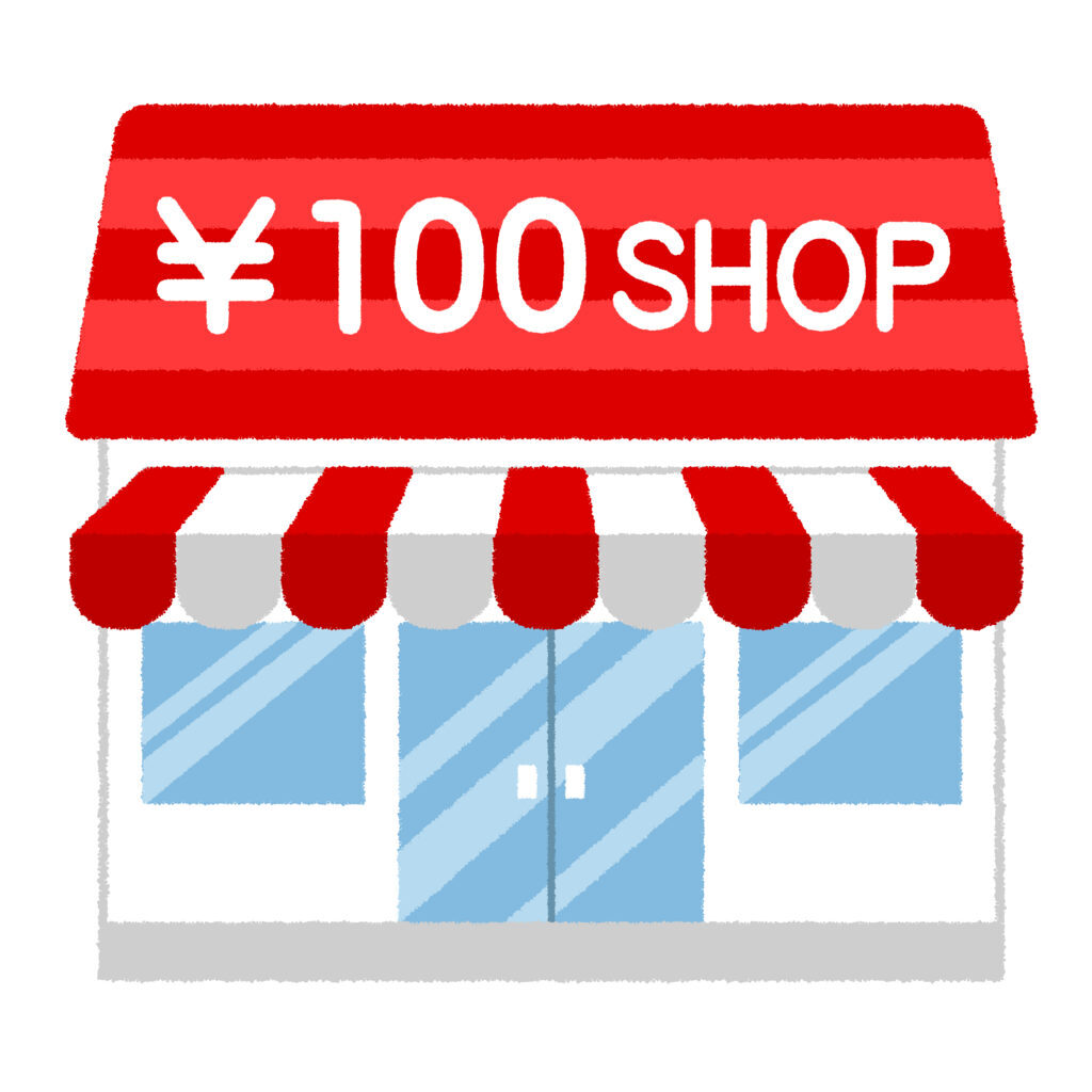 100 yen shops