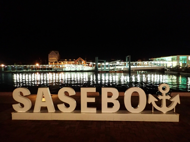 Sasebo bay