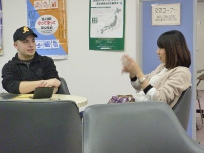 Japanese tutoring with private teacher