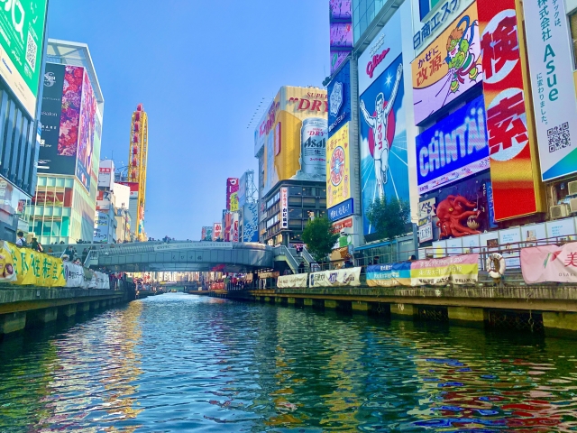 Osaka picture