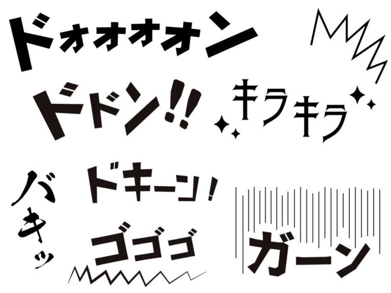 Kirakira Onomatopoeias commonly used in Japan