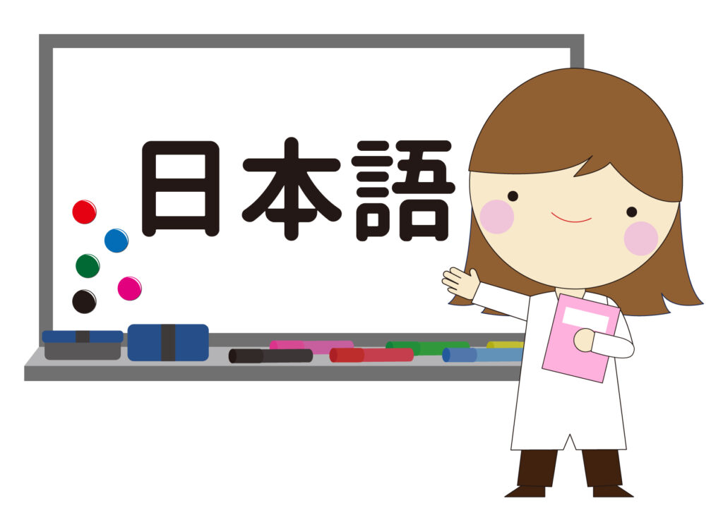 日本語学校 授業