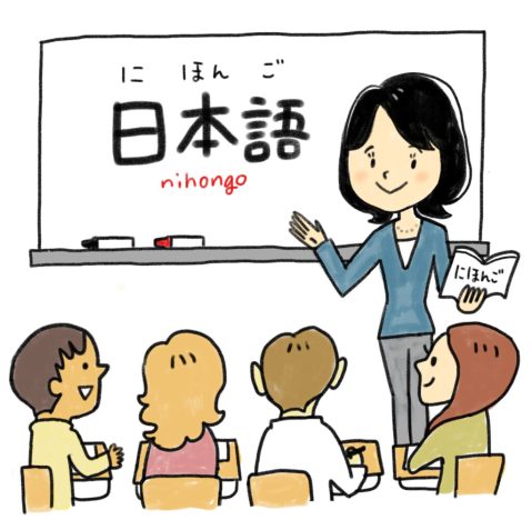 日本全国の日本語学校一覧