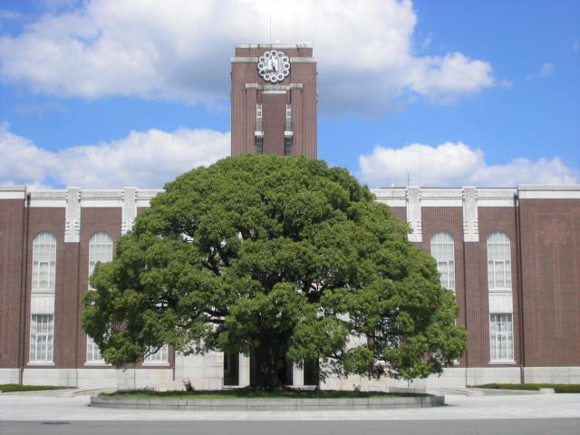 Famous Universities in Japan tokyo