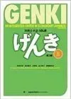 GENKI: 初級日本語 げんき Ⅱ