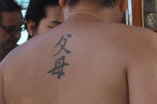 Always rising after every fall. Japanese kanji tattoo | 入れ墨