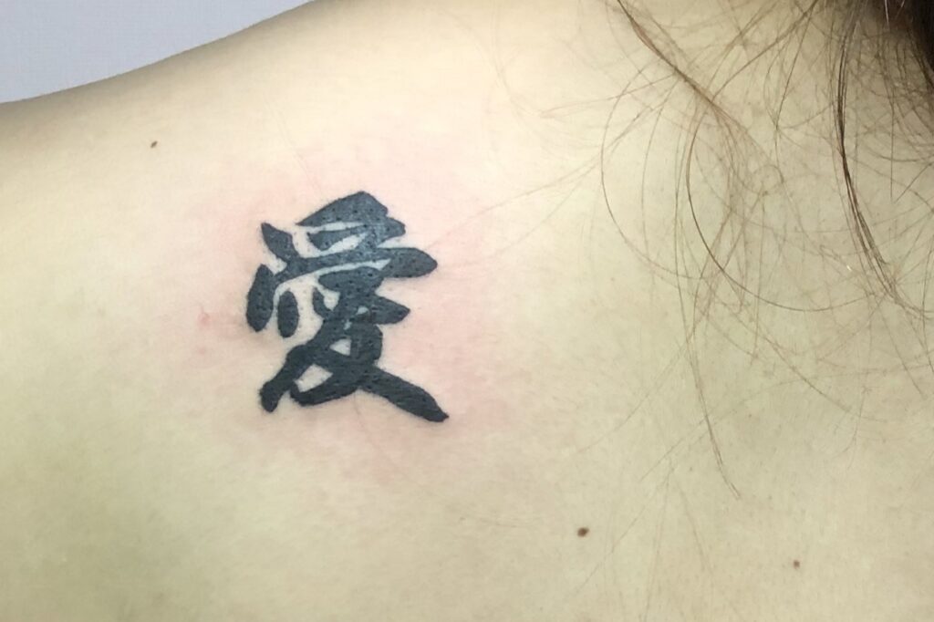 Ranking of Kanji characters to be tattooed
