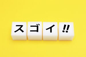 sugoi_katakana